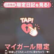 ヒメ日記 2026/04/04 07:57 投稿 まいみ Lips Plus（リップスプラス）