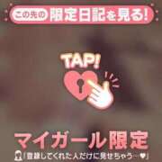 ヒメ日記 2026/04/04 11:02 投稿 まいみ Lips Plus（リップスプラス）