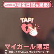 ヒメ日記 2026/04/05 14:12 投稿 まいみ Lips Plus（リップスプラス）