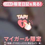 ヒメ日記 2026/04/06 12:32 投稿 まいみ Lips Plus（リップスプラス）