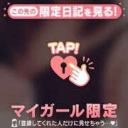ヒメ日記 2026/04/08 22:57 投稿 まいみ Lips Plus（リップスプラス）