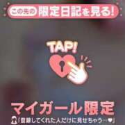 ヒメ日記 2026/04/10 14:27 投稿 まいみ Lips Plus（リップスプラス）