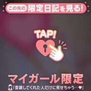 ヒメ日記 2026/04/12 17:57 投稿 まいみ Lips Plus（リップスプラス）