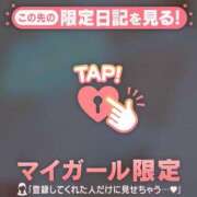 ヒメ日記 2026/04/13 09:12 投稿 まいみ Lips Plus（リップスプラス）