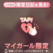 ヒメ日記 2026/04/13 14:22 投稿 まいみ Lips Plus（リップスプラス）