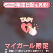 ヒメ日記 2026/04/16 13:32 投稿 まいみ Lips Plus（リップスプラス）