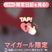 ヒメ日記 2026/04/16 14:27 投稿 まいみ Lips Plus（リップスプラス）