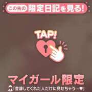 ヒメ日記 2026/04/16 16:02 投稿 まいみ Lips Plus（リップスプラス）