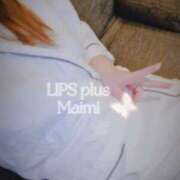 ヒメ日記 2026/04/18 13:22 投稿 まいみ Lips Plus（リップスプラス）