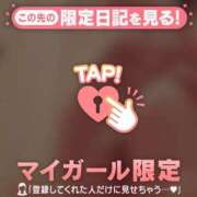ヒメ日記 2026/04/20 14:57 投稿 まいみ Lips Plus（リップスプラス）