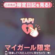 ヒメ日記 2026/04/21 11:47 投稿 まいみ Lips Plus（リップスプラス）