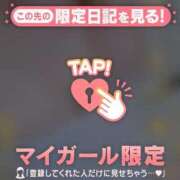 ヒメ日記 2026/04/22 12:07 投稿 まいみ Lips Plus（リップスプラス）