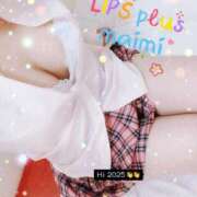 ヒメ日記 2026/07/28 13:12 投稿 まいみ Lips Plus（リップスプラス）