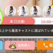 ヒメ日記 2026/08/31 10:12 投稿 まいみ Lips Plus（リップスプラス）