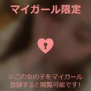 すず ちらっと🥹 Lips Plus（リップスプラス）