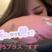 ヒメ日記 2024/06/14 18:17 投稿 すず Lips Plus（リップスプラス）