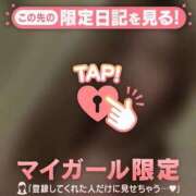 ヒメ日記 2024/12/14 21:52 投稿 すず Lips Plus（リップスプラス）