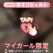 ヒメ日記 2024/12/15 18:22 投稿 すず Lips Plus（リップスプラス）