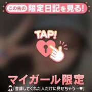 ヒメ日記 2024/12/15 19:37 投稿 すず Lips Plus（リップスプラス）