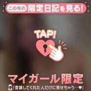 ヒメ日記 2024/12/22 23:42 投稿 すず Lips Plus（リップスプラス）