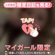 ヒメ日記 2025/01/17 18:17 投稿 すず Lips Plus（リップスプラス）