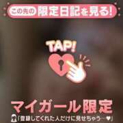 ヒメ日記 2025/01/29 18:47 投稿 すず Lips Plus（リップスプラス）