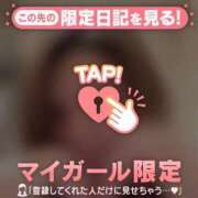 ヒメ日記 2025/02/06 18:27 投稿 すず Lips Plus（リップスプラス）