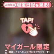 ヒメ日記 2025/02/08 17:27 投稿 すず Lips Plus（リップスプラス）