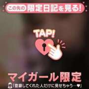 ヒメ日記 2025/02/09 17:42 投稿 すず Lips Plus（リップスプラス）