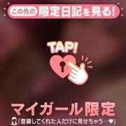 ヒメ日記 2025/02/09 22:17 投稿 すず Lips Plus（リップスプラス）