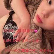 ヒメ日記 2025/02/11 17:57 投稿 すず Lips Plus（リップスプラス）