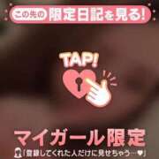 ヒメ日記 2025/02/26 18:22 投稿 すず Lips Plus（リップスプラス）