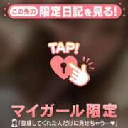 ヒメ日記 2025/03/01 20:02 投稿 すず Lips Plus（リップスプラス）