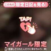 ヒメ日記 2025/03/03 18:12 投稿 すず Lips Plus（リップスプラス）