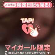 ヒメ日記 2025/03/06 17:27 投稿 すず Lips Plus（リップスプラス）