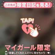 ヒメ日記 2025/03/06 18:42 投稿 すず Lips Plus（リップスプラス）