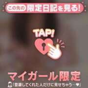 ヒメ日記 2025/01/14 12:42 投稿 しほ ミセスLIPS