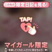 ヒメ日記 2025/01/15 11:42 投稿 しほ ミセスLIPS