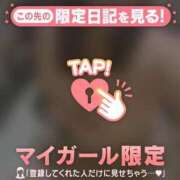 ヒメ日記 2025/01/17 15:37 投稿 しほ ミセスLIPS