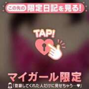 ヒメ日記 2025/01/31 12:42 投稿 しほ ミセスLIPS