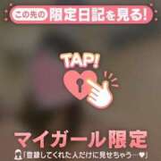 ヒメ日記 2025/02/04 10:57 投稿 しほ ミセスLIPS