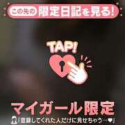 ヒメ日記 2025/03/05 11:02 投稿 しほ ミセスLIPS