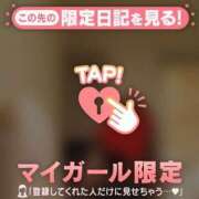 ヒメ日記 2025/03/19 14:12 投稿 しほ ミセスLIPS