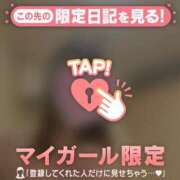 ヒメ日記 2025/03/26 12:42 投稿 しほ ミセスLIPS