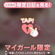 ヒメ日記 2025/03/28 12:37 投稿 しほ ミセスLIPS