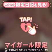 ヒメ日記 2025/04/29 14:47 投稿 しほ ミセスLIPS