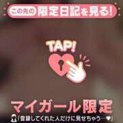 ヒメ日記 2025/05/21 15:57 投稿 しほ ミセスLIPS