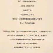 ヒメ日記 2025/11/20 18:32 投稿 しほ ミセスLIPS