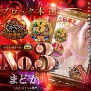 ヒメ日記 2025/12/04 13:07 投稿 しほ ミセスLIPS