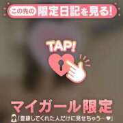 ヒメ日記 2025/12/10 21:07 投稿 しほ ミセスLIPS